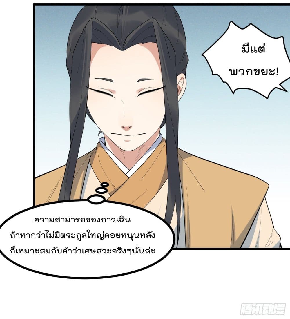 อ่านมังงะ อ่านการ์ตูน